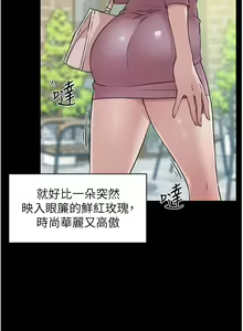 Page 55 of AMIGOS 01-07 CHI - preview thumbnail