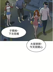 Page 59 of AMIGOS 01-07 CHI - preview thumbnail