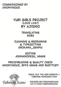 Page 21 of Yuri Girls Project - preview thumbnail