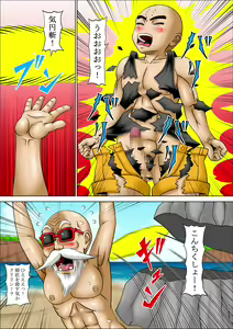 Page 29 of Kame Sennin no Gyaku Rape - preview thumbnail