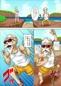 Page 3 of Kame Sennin no Gyaku Rape - preview thumbnail