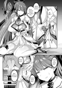 Page 21 of Seikou Senki Jewel Luminous Otome Futari Otsuru Toki Ch. 1 Setteki - preview thumbnail