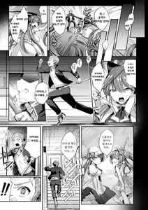 Page 10 of Seikou Senki Jewel Luminous Otome Futari Otsuru Toki Ch. 1 Setteki - preview thumbnail