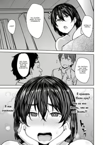 Page 19 of TOSHINOSA BITTER END - preview thumbnail