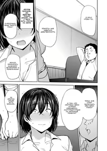 Page 7 of TOSHINOSA BITTER END - preview thumbnail