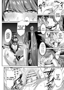 Page 10 of Seikou Senki Jewel Luminous Otome Futari Otsuru Toki Ch. 3 Henshin - preview thumbnail