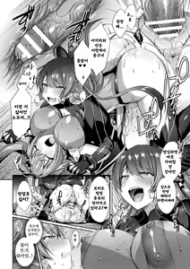 Page 16 of Seikou Senki Jewel Luminous Otome Futari Otsuru Toki Ch. 4 Aizou - preview thumbnail
