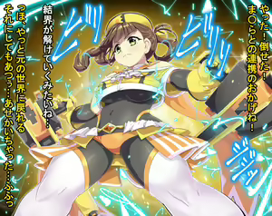 Page 108 of Mahou Shoujo Tanetsuke Matsuri ~Akuochi no Sono e~ - preview thumbnail