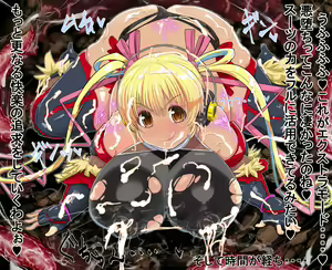 Page 139 of Mahou Shoujo Tanetsuke Matsuri ~Akuochi no Sono e~ - preview thumbnail