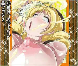 Page 57 of Mahou Shoujo Tanetsuke Matsuri ~Akuochi no Sono e~ - preview thumbnail