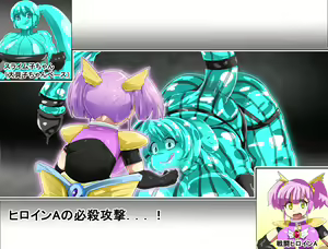 Page 92 of Kisei Gattai ~Akuochi G Heroine~Gaiden IF Story~ - preview thumbnail