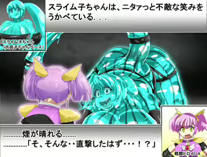 Page 95 of Kisei Gattai ~Akuochi G Heroine~Gaiden IF Story~ - preview thumbnail