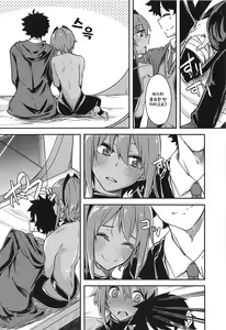 Page 3 of Seihitsu-chan Love Hour - preview thumbnail