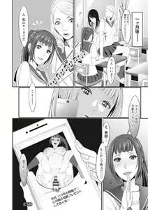 Page 118 of Naburi Ana - preview thumbnail
