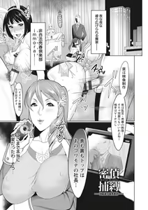 Page 121 of Naburi Ana - preview thumbnail
