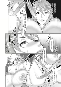 Page 126 of Naburi Ana - preview thumbnail