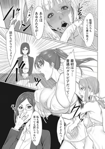 Page 169 of Naburi Ana - preview thumbnail