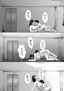 Page 28 of Haha no Bonyuu o Shibotte itara... - preview thumbnail