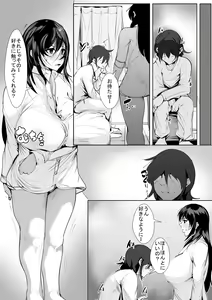 Page 12 of Onee-chan wa Warawanai - preview thumbnail