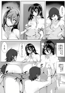 Page 13 of Onee-chan wa Warawanai - preview thumbnail