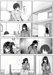 Page 3 of Onee-chan wa Warawanai - preview thumbnail