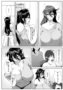 Page 31 of Onee-chan wa Warawanai - preview thumbnail