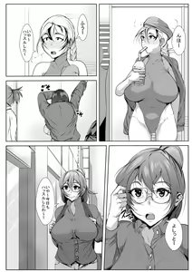 Page 3 of Bokoi Gachi-zei - preview thumbnail