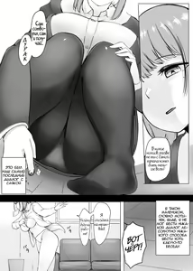 Page 2 of Henbou sonogo - preview thumbnail