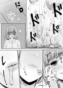 Page 6 of Henbou sonogo - preview thumbnail