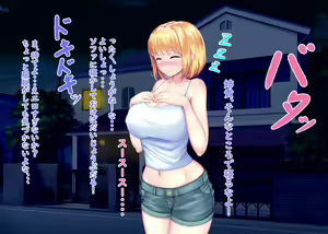 Page 6 of Zutto Suki datta Ane ga Dekikon shiyagatta node Tanetsuke SEX shite Kazoku ni Naisho no Kankei ni Natta Hanashi - preview thumbnail