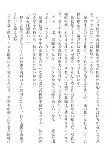 Page 102 of 2D Dream Magazine Vol. 115 - preview thumbnail