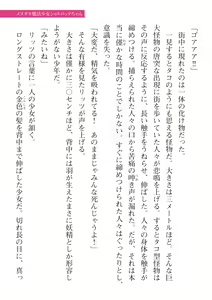 Page 115 of 2D Dream Magazine Vol. 115 - preview thumbnail