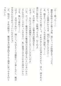 Page 124 of 2D Dream Magazine Vol. 115 - preview thumbnail