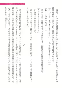 Page 125 of 2D Dream Magazine Vol. 115 - preview thumbnail