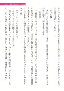 Page 127 of 2D Dream Magazine Vol. 115 - preview thumbnail