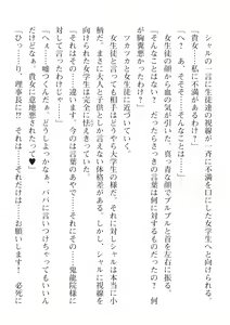Page 128 of 2D Dream Magazine Vol. 115 - preview thumbnail
