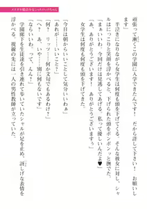 Page 129 of 2D Dream Magazine Vol. 115 - preview thumbnail