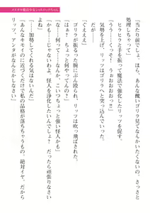 Page 133 of 2D Dream Magazine Vol. 115 - preview thumbnail