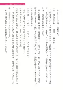 Page 135 of 2D Dream Magazine Vol. 115 - preview thumbnail