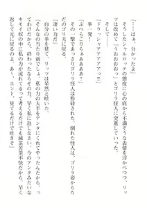 Page 136 of 2D Dream Magazine Vol. 115 - preview thumbnail