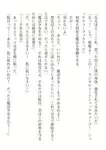 Page 140 of 2D Dream Magazine Vol. 115 - preview thumbnail