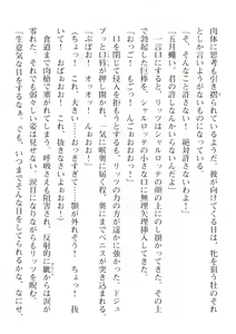Page 142 of 2D Dream Magazine Vol. 115 - preview thumbnail
