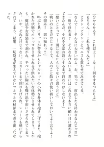 Page 152 of 2D Dream Magazine Vol. 115 - preview thumbnail