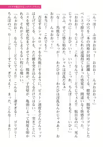 Page 171 of 2D Dream Magazine Vol. 115 - preview thumbnail