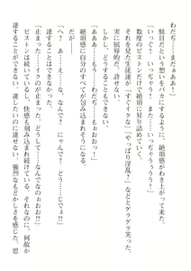 Page 172 of 2D Dream Magazine Vol. 115 - preview thumbnail