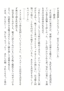 Page 212 of 2D Dream Magazine Vol. 115 - preview thumbnail