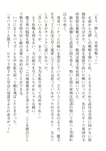 Page 224 of 2D Dream Magazine Vol. 115 - preview thumbnail