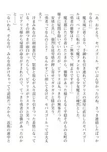 Page 226 of 2D Dream Magazine Vol. 115 - preview thumbnail