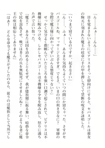 Page 232 of 2D Dream Magazine Vol. 115 - preview thumbnail