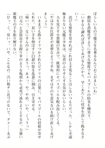 Page 236 of 2D Dream Magazine Vol. 115 - preview thumbnail